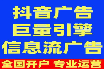 抖音信息流广告案例：品牌推广的实战经验