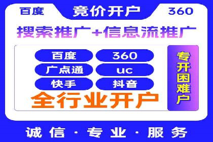 竞价广告的投放技巧：从XX品牌看如何精准触达目标用户