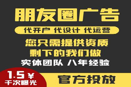 行业典范：百度竞价托管外包成功案例剖析