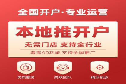 sem推广竞价托管的实战经验：如何实现高效投放