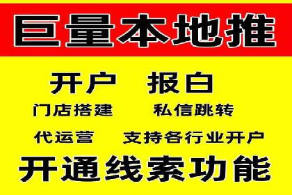 百度SEO推广公司案例：如何快速提升网站排名